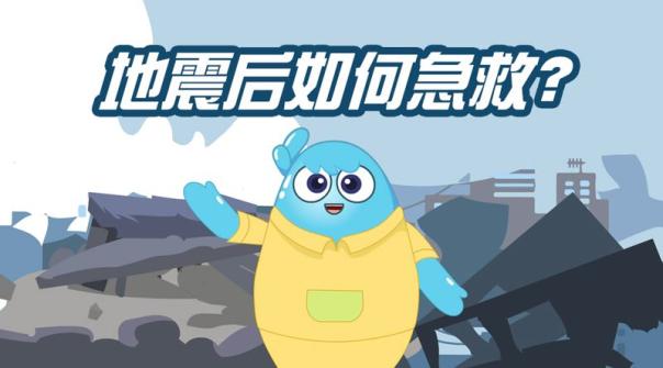速来围观！国家级优秀健康科普作品长啥样？