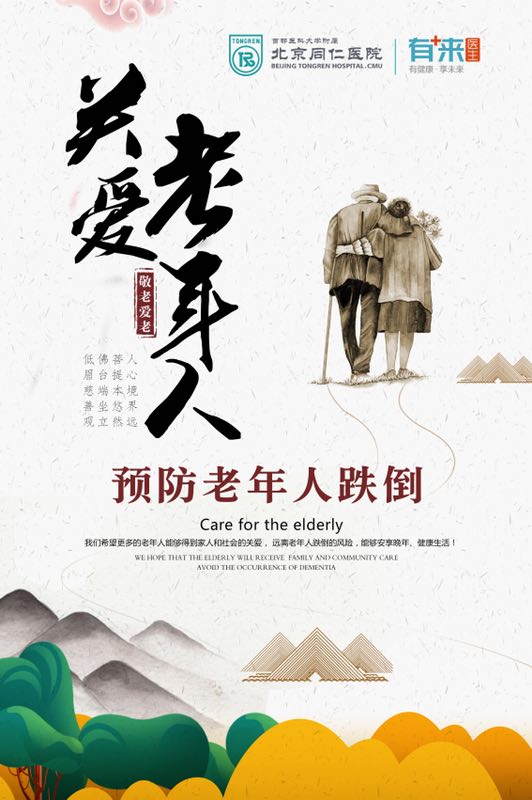 速来围观！国家级优秀健康科普作品长啥样？