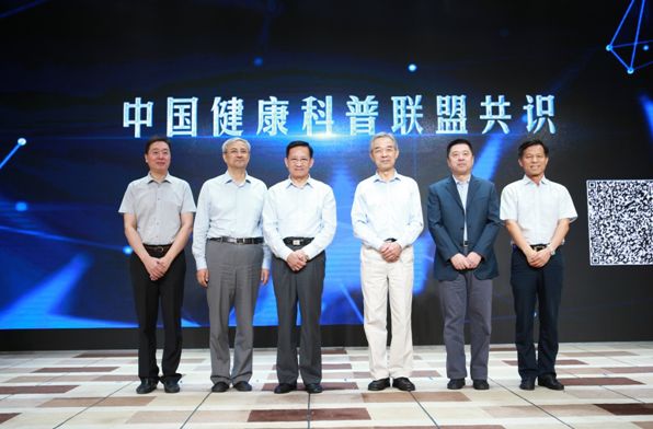 速来围观！国家级优秀健康科普作品长啥样？