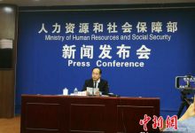 确保养老金按时足额发放 官方又出“大动作”-知道了吗?