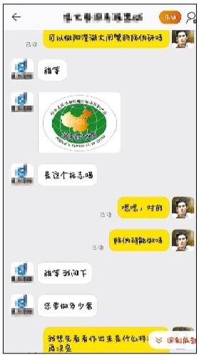 网售阳澄湖大闸蟹真假难辨 还未开捕就已售卖?