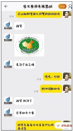 网售阳澄湖大闸蟹真假难辨 还未开捕就已售卖？