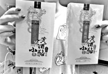 吃网红“故宫雪糕”会测出酒驾吗?数分钟后测试正常-知道了吗?