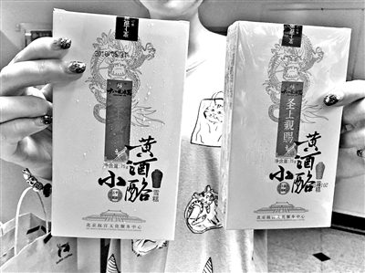 吃网红“故宫雪糕”会测出酒驾吗？数分钟后测试正常