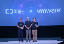 阿里云宣布与VMware达成战略合作 交付混合云解决方案-知道了吗？
