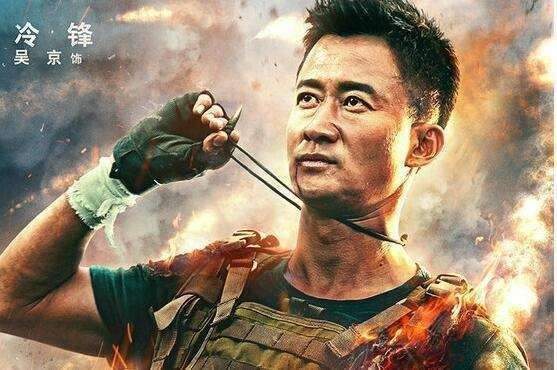 《战狼2》重映引争议，首日票房不足5万，网友：消费情怀要有度