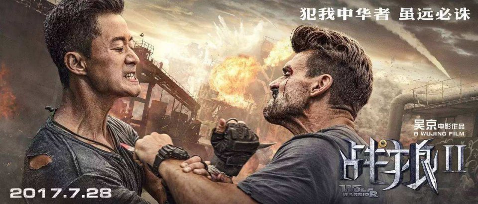 《战狼2》重映引争议，首日票房不足5万，网友：消费情怀要有度