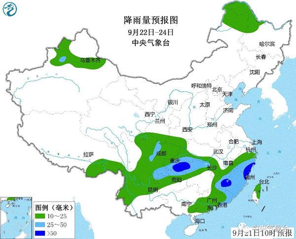 中秋假期北方晴冷需添衣 南方雨水扰赏月