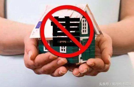 马云的预言期限越来越近，房价开始下跌，为何开发商还拼命盖房？