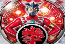 奥特曼中只有一个皇帝，死得最惨，奥特之王救援迟了！-知道了吗？