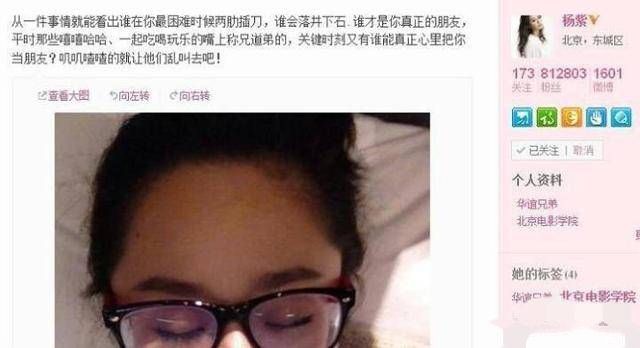 李晨成新一代渣男代名词，插刀印小天之后再抛范冰冰？