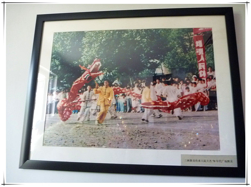 P1160071 三林三特~欣赏三林(七)