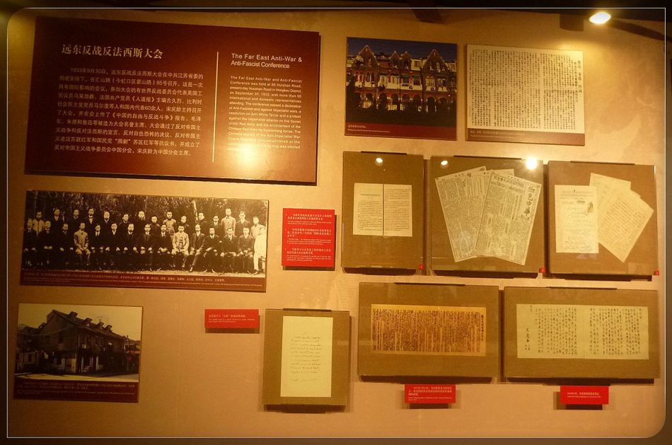 P1220778 中共四大纪念馆:中国共产党在虹口