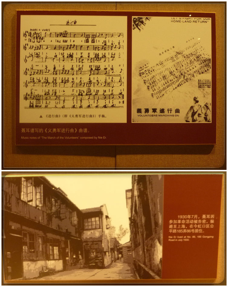 P1220791 中共四大纪念馆:中国共产党在虹口
