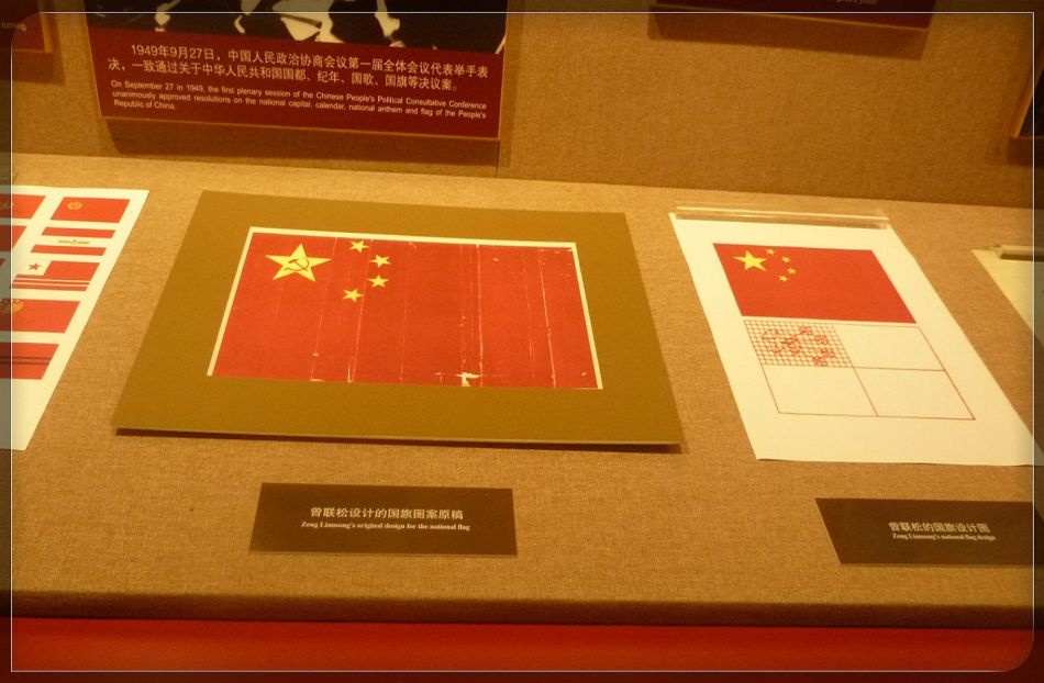 P1220793 中共四大纪念馆:中国共产党在虹口