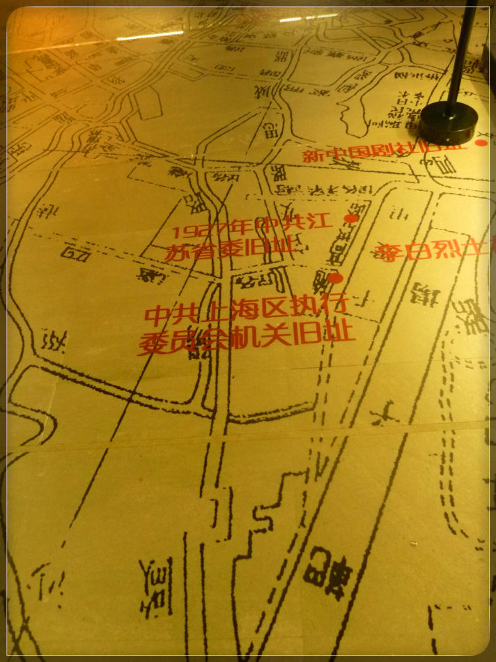 P1220806 中共四大纪念馆:中国共产党在虹口
