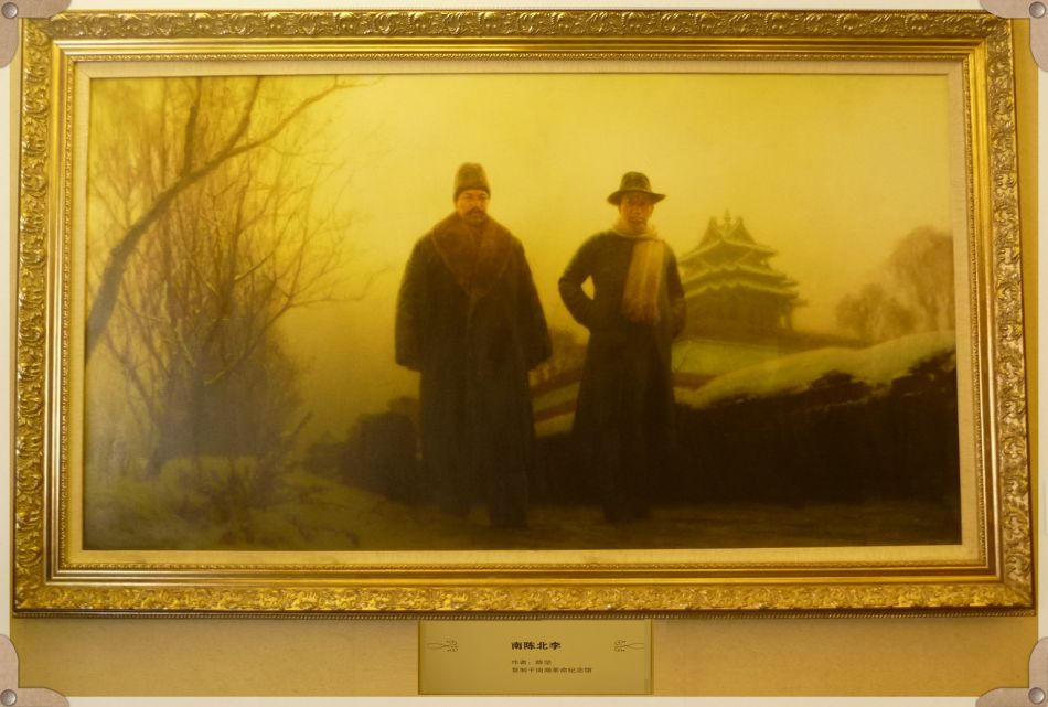 P1220811 中共四大纪念馆:经典绘画记录历史