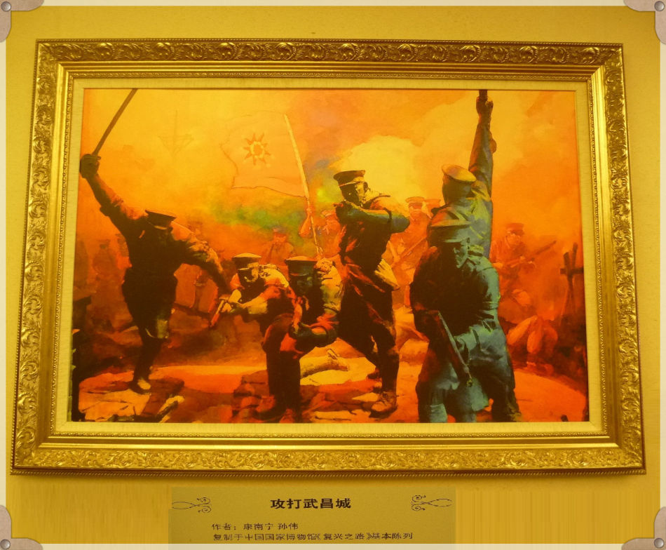 P1220815 中共四大纪念馆:经典绘画记录历史