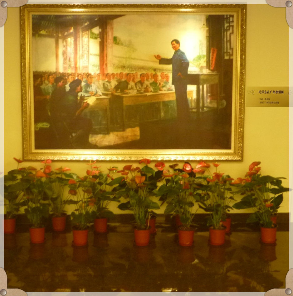 P1220817 中共四大纪念馆:经典绘画记录历史