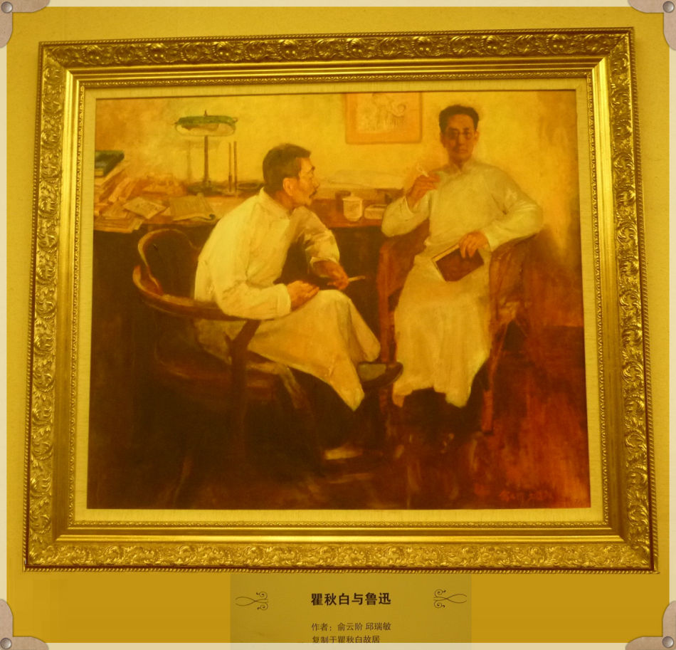 P1220818 中共四大纪念馆:经典绘画记录历史
