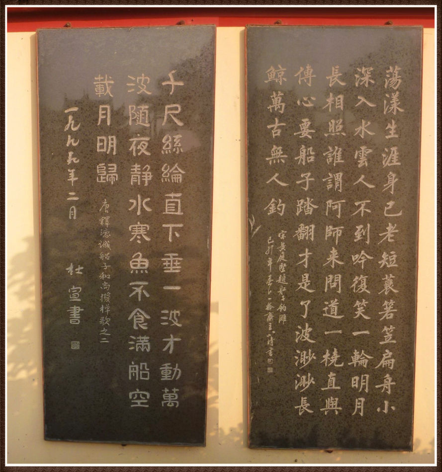 P1230387 走进元朝东林禅寺~山佛一体东林寺(三)