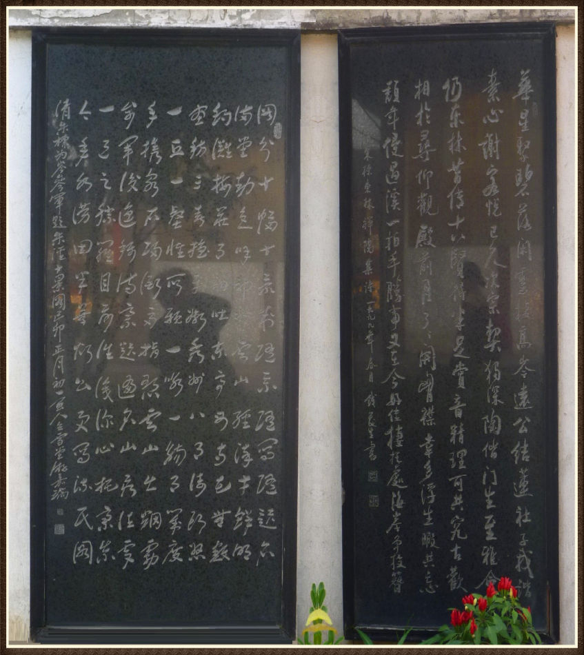 P1230388 走进元朝东林禅寺~山佛一体东林寺(三)