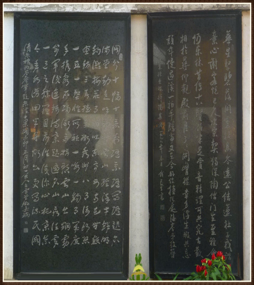 P1230389 走进元朝东林禅寺~山佛一体东林寺(三)