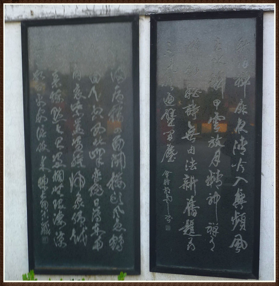 P1230391 走进元朝东林禅寺~山佛一体东林寺(三)