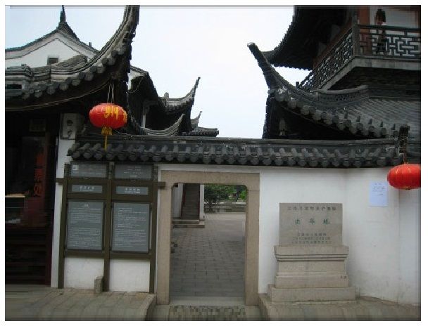 P1150324- 嘉定~“改邪归正”法华塔