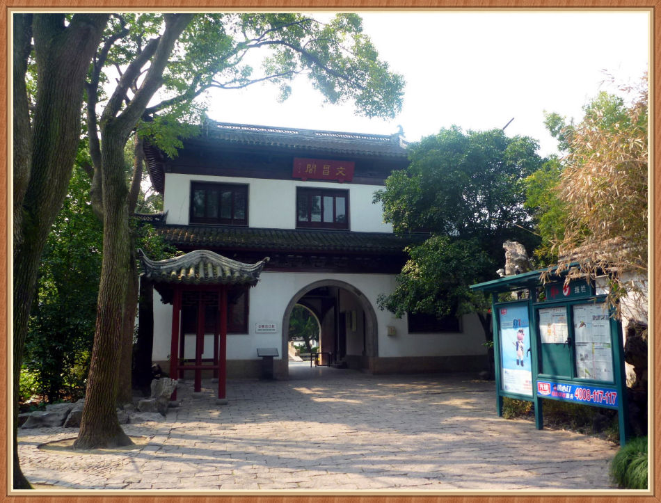 P1250311 踏春郊游好去处「汇龙潭」__ 嘉定游