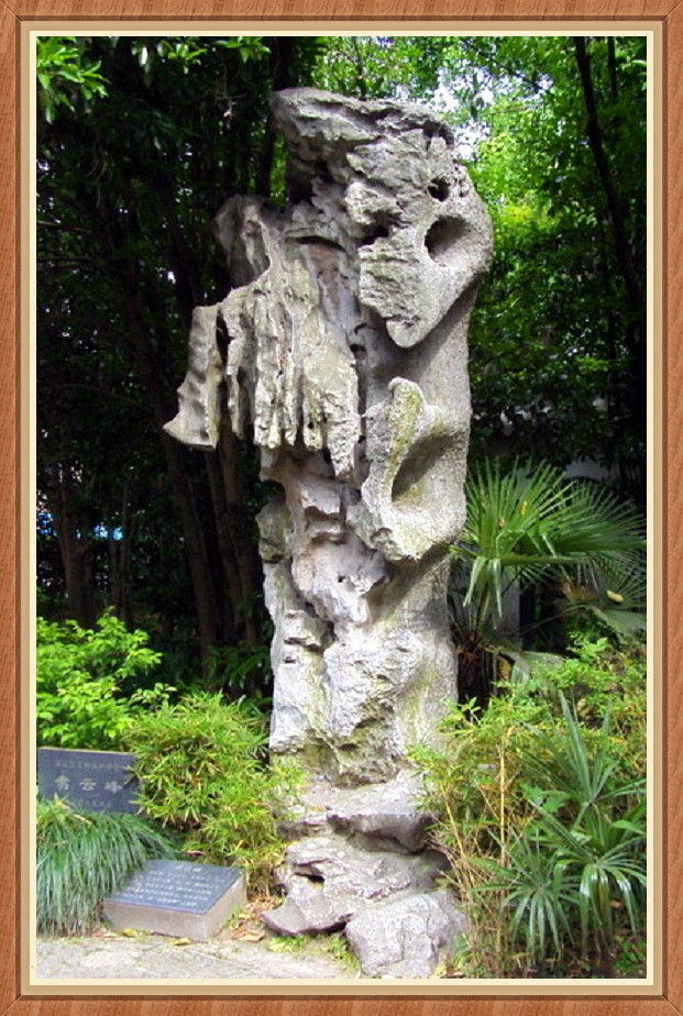 P1250332 踏春郊游好去处「汇龙潭」__ 嘉定游