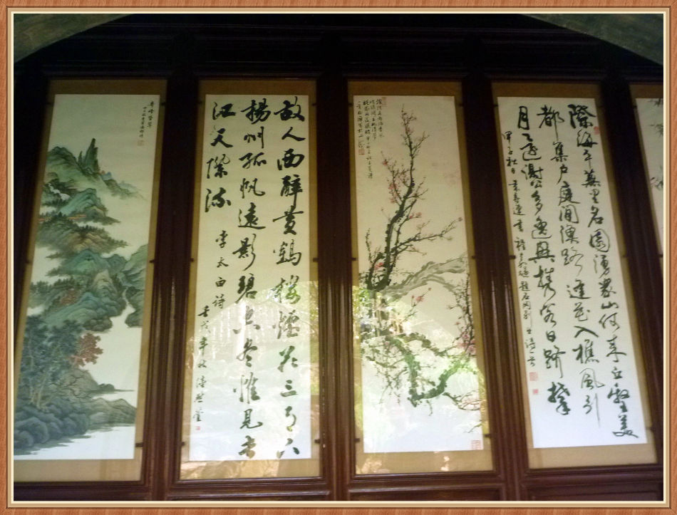 P1250348 明代园林佳作「秋霞圃」