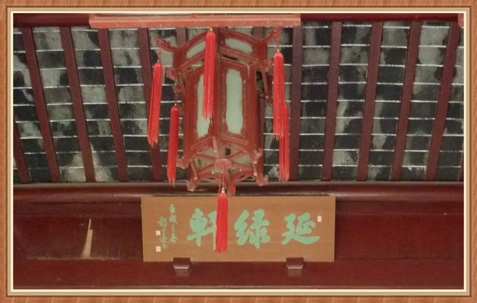 P1250353 明代园林佳作「秋霞圃」