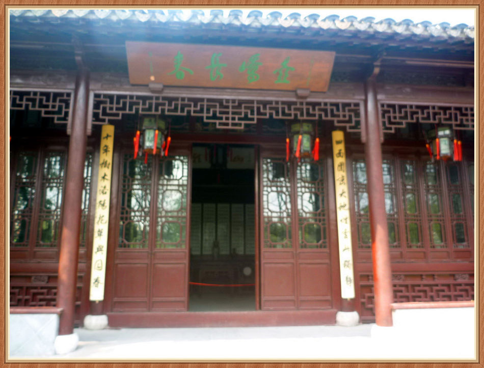 P1250357 明代园林佳作「秋霞圃」