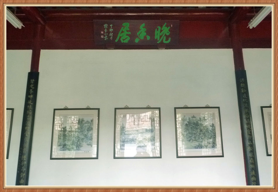 P1250359 明代园林佳作「秋霞圃」