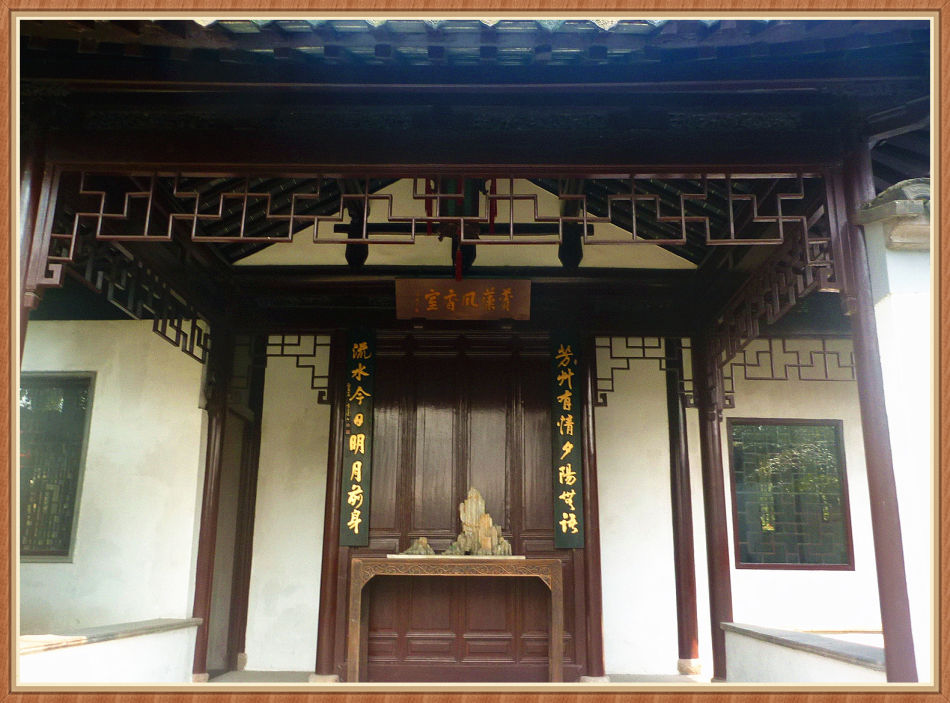 P1250361 明代园林佳作「秋霞圃」