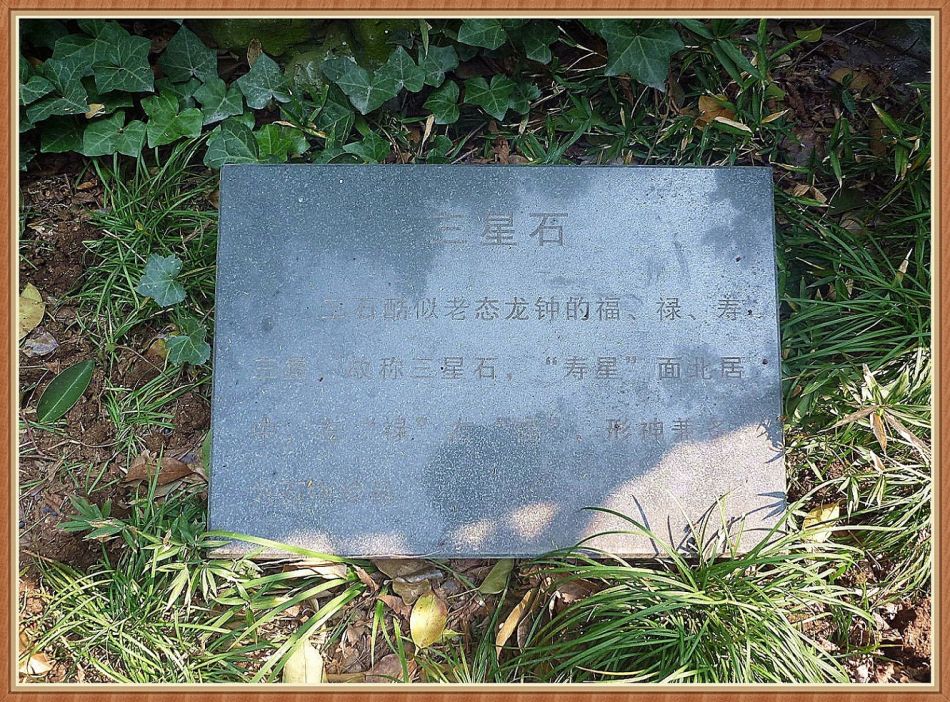 P1250366 明代园林佳作「秋霞圃」