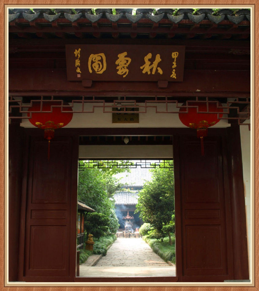 P1250385 明代园林佳作「秋霞圃」