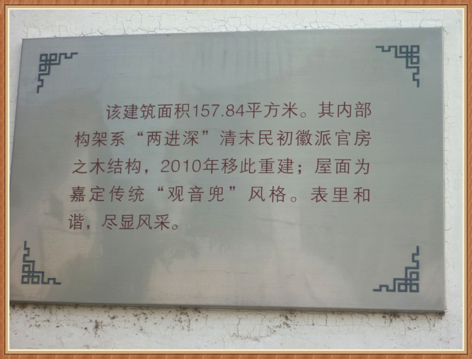 P1150357 「州桥」老街的动与静、古与今