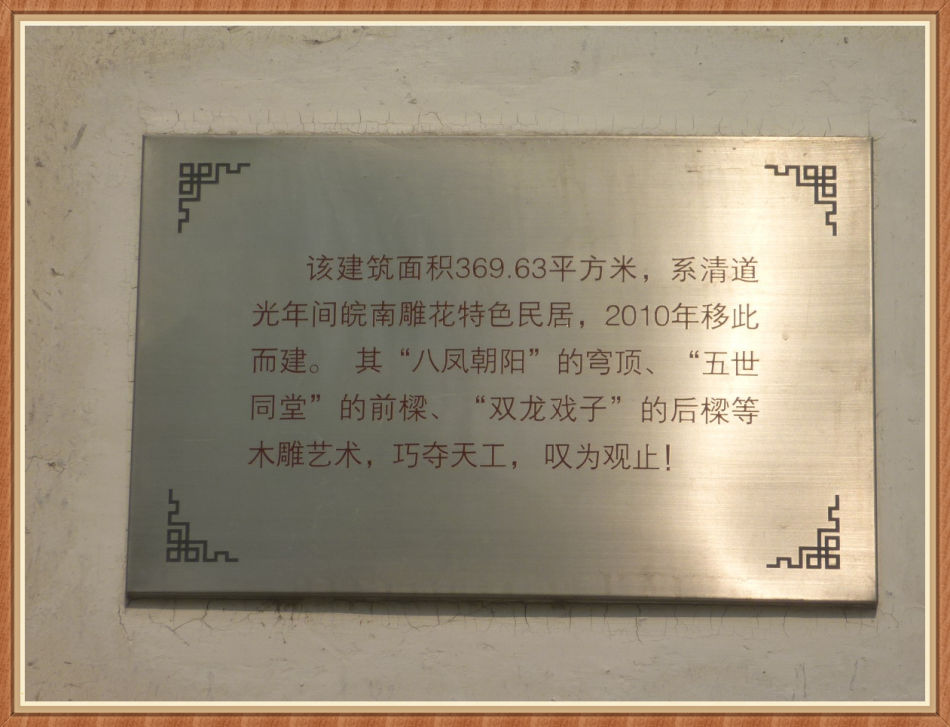 P1150359 「州桥」老街的动与静、古与今
