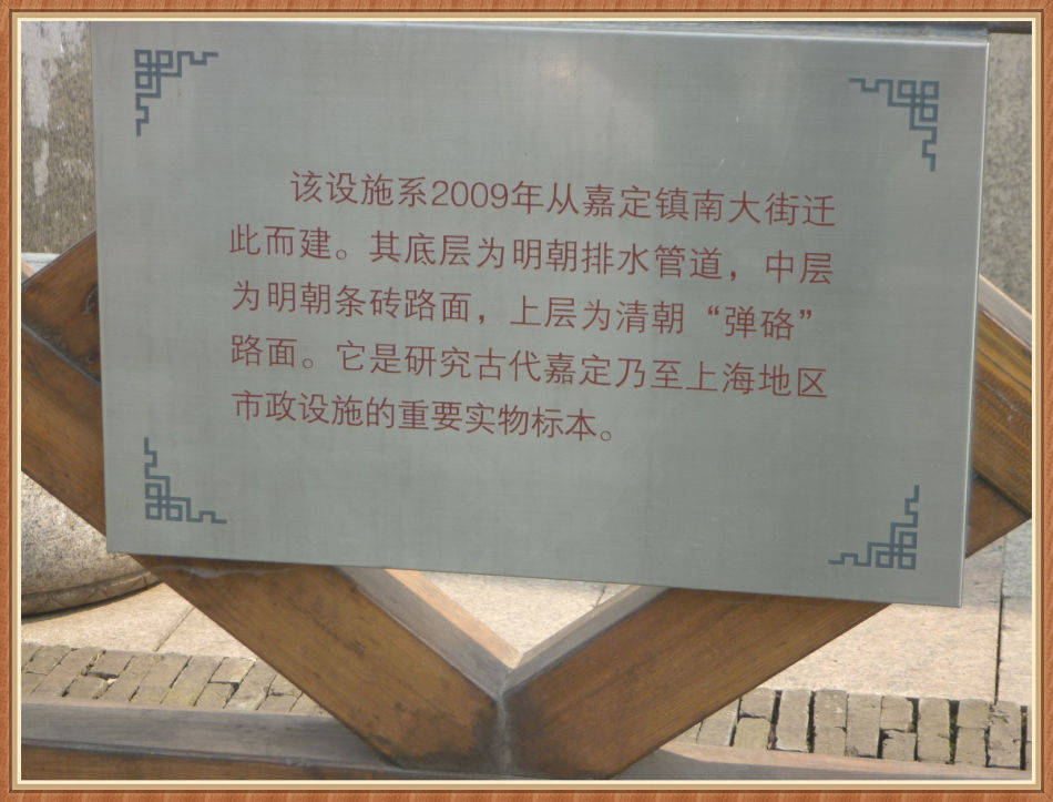 P1150366 「州桥」老街的动与静、古与今