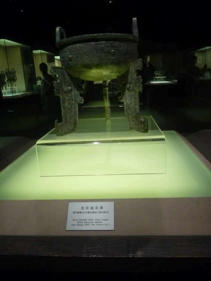P1070830 上海博物馆(九)中国古代青铜馆镇馆大鼎