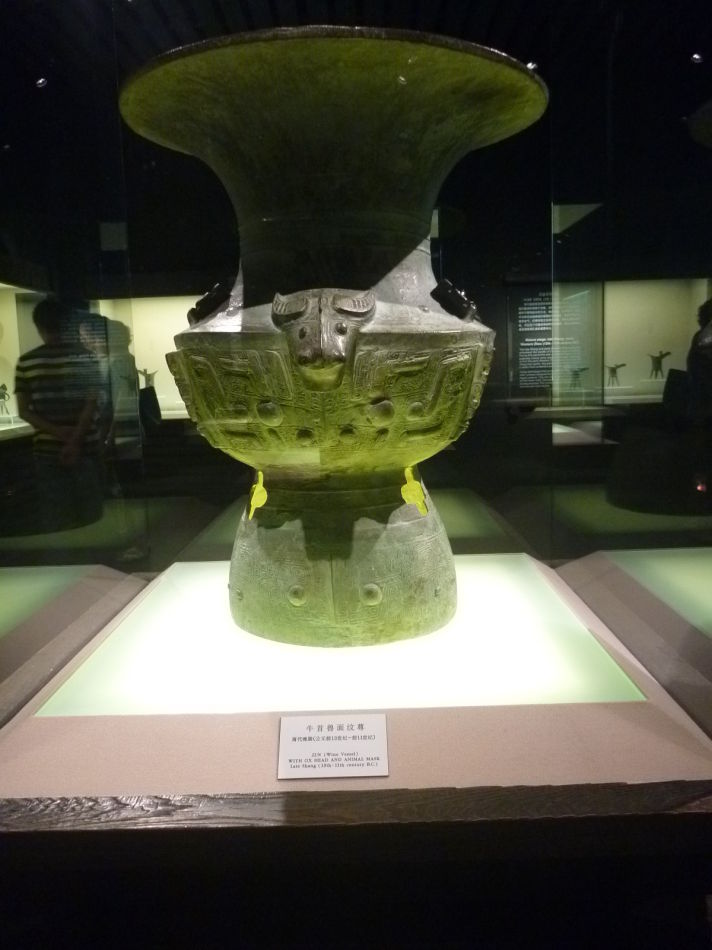 P1070832 上海博物馆(九)中国古代青铜馆镇馆大鼎
