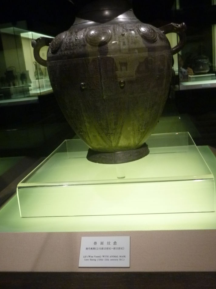 上海博物馆(九)中国古代青铜馆镇馆大鼎