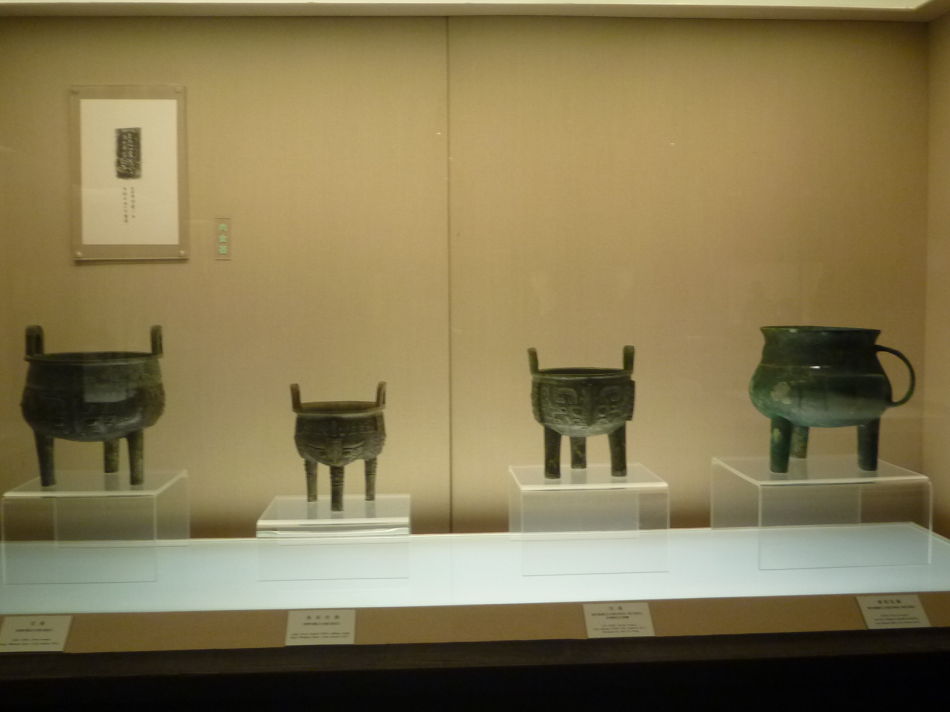 P1070855 上海博物馆(九)中国古代青铜馆镇馆大鼎