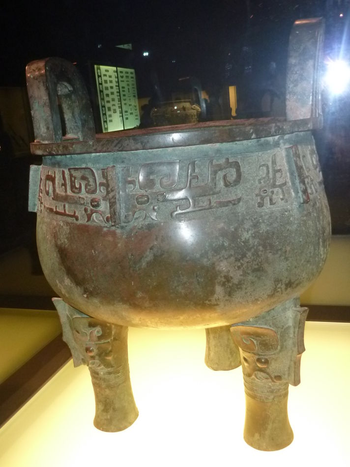 P1070869 上海博物馆(九)中国古代青铜馆镇馆大鼎
