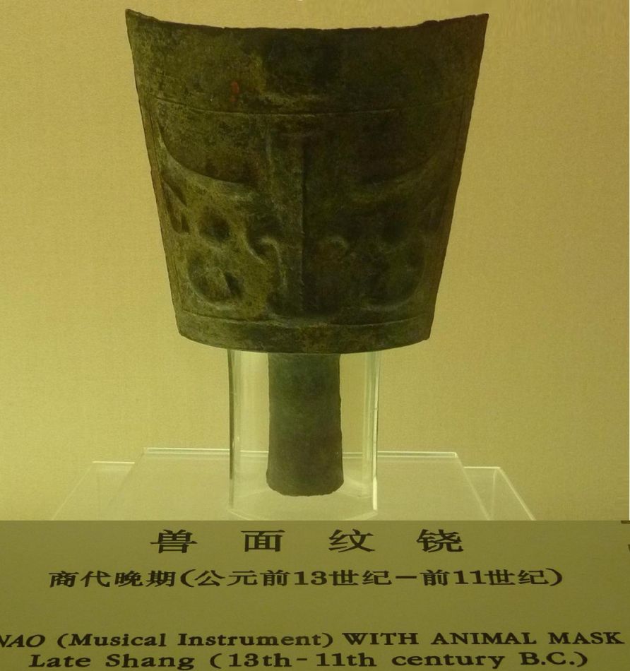 上海博物馆(九)中国古代青铜馆镇馆大鼎