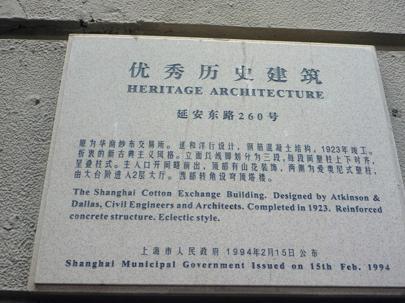 P1070491 上海自然博物馆(一)恐龙