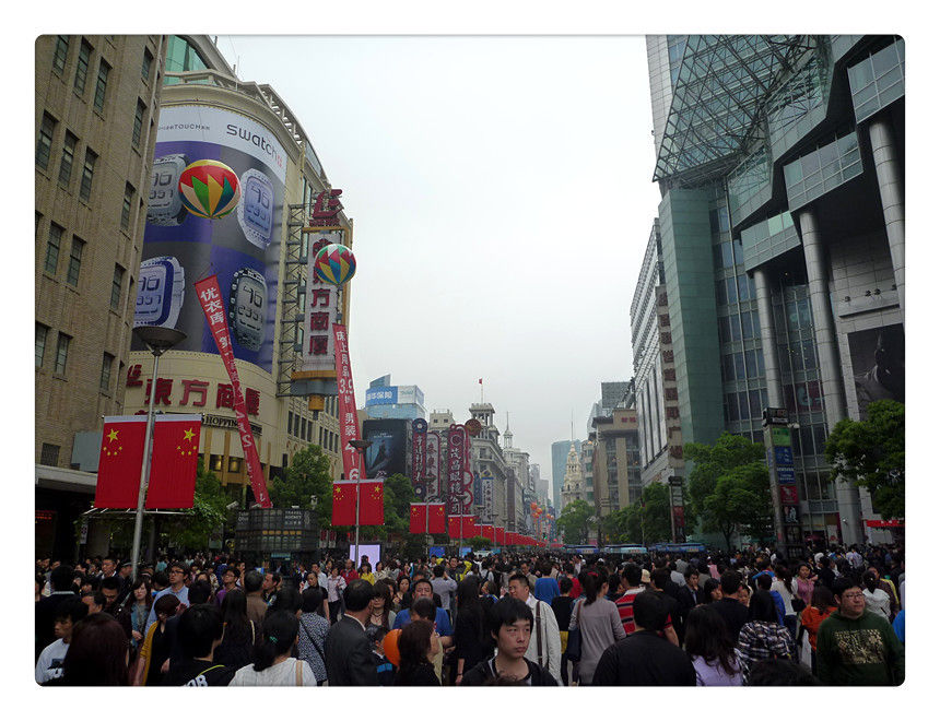 图片 4 人群中有你吗?!南京路步行街