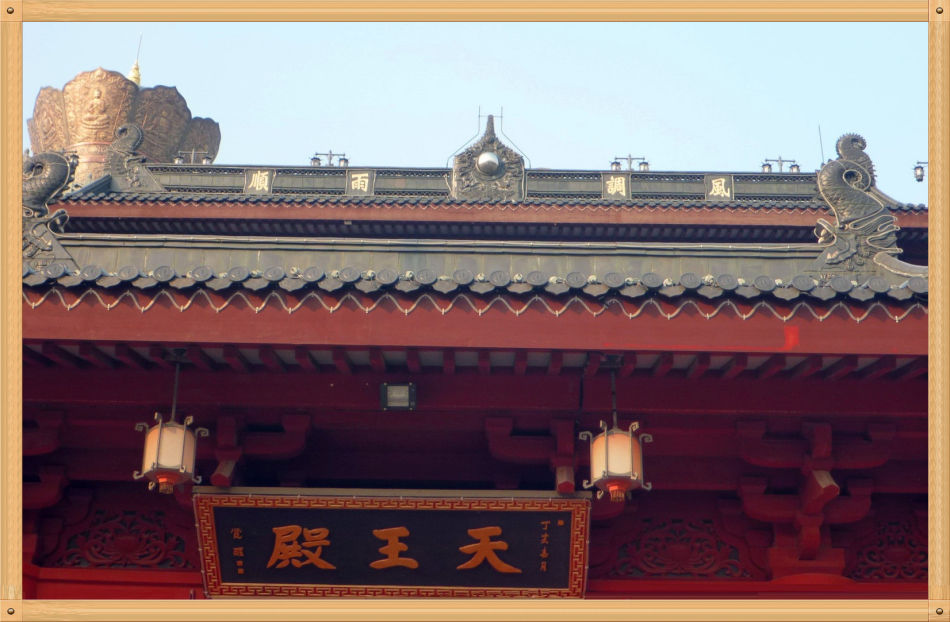 P1230354 镇寺之宝灵雨观音和五佛冠~东林寺(二)